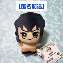 鬼滅の刃　嘴平伊之助　ちびぐるみ　vol.1　ぬいぐるみ　プライズ　1点