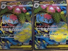 フシギバナex sr