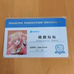 2025年最新】ホロライブ検定の人気アイテム - メルカリ