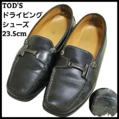 TOD'S ドライビングシューズ ビットローファー 23.5cm レザー トッズ