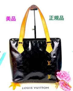 ★美品★ルイヴィトンヴェルニ モノグラムリード PMバッグブラック