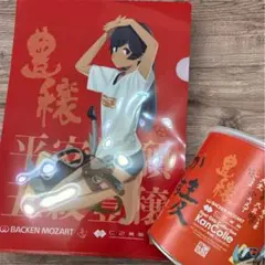 匿名/艦これ/クリアファイル/ゆめタウン呉/からす麦