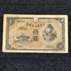 2025年最新】百円札 聖徳太子の人気アイテム - メルカリ