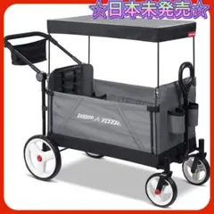 【廃番:未使用、未開封】ラジオフライヤー ペダルカー #88 2025年最新】ラジオフライヤー ペダルカーの人気アイテム - メルカリ
