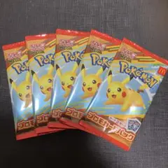 ポケモンカードMEGA マクドナルド ハッピーセット2025 プロモパック ×5