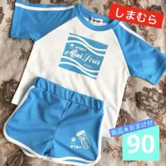 【新品】しまむら オリオンセットアップブルー90cm ミニサワー