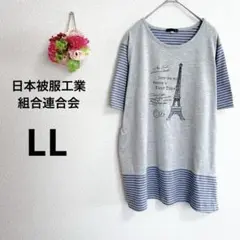 Item thumbnail for item 03d6a69f-a517-4813-b51c-953e1756728a