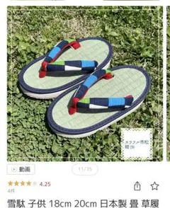 Item thumbnail for item d12e0ccd-b072-46bc-9ade-70ac43830ba1