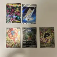 ポケモンカードメガブレイブSR2枚　AR3枚
