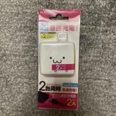 エレコム 充電器 MPA-ACUA0020