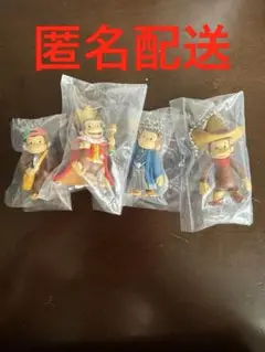おさるのジョージ コスチュームマスコット ガチャ