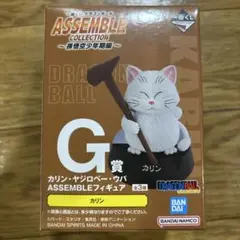 ドラゴンボール 一番くじ ASSEMBLE COLLECTION G賞　カリン様