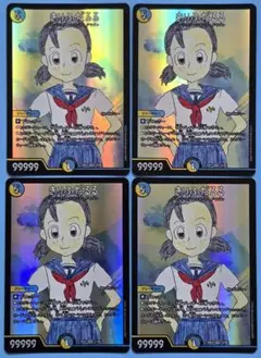 きりふだるる 25EX1 VR 33/89 ×4枚セット