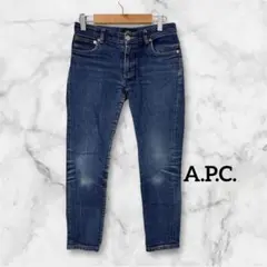 A.P.C. JEAN ETROIT COURT レディース　デニム　25インチ