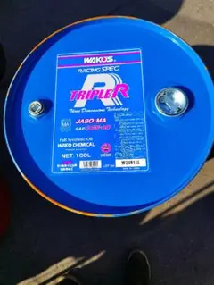 ワコーズ100Lドラム缶