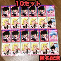 10枚セット 地獄先生ぬ～べ～怪 ステッカー 最強ジャンプ ８月号 付録
