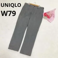 UNIQLO ユニクロ メンズ コットン スラックス 無地 グレー W79