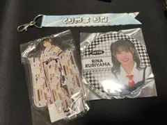 HKT48 栗山梨奈 グッズセット