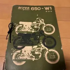 Item thumbnail for item c51a2fe9-199c-4261-9fb1-1876597d0c63