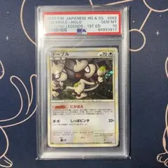 ドーブルCHR シママAR PSA10 2025年最新】ドーブル psa10の人気アイテム - メルカリ