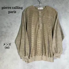 『pierre cardin』ピエールカルダン（Ｍ） スウェット調トップス