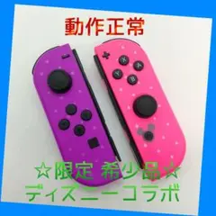 【限定】Switch ジョイコン ディズニーツムツム 左右LR【任天堂純正品】