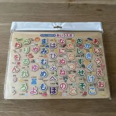 【新品】 たのしくおぼえるあいうえお　ひらがな パズル 木製 幼児向け