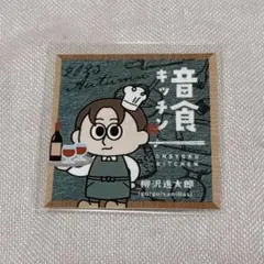 Item thumbnail for item d506be96-051e-4e88-8d46-16df848a38b3