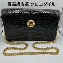 最高級皮革 LA TANNERIE クロコダイル パーティーバッグ 髙島屋