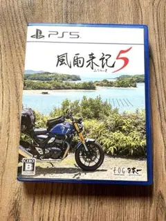 [送料込み]風雨来記5 通常版[PS5]