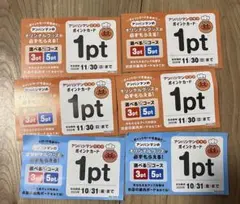 アンパンマンクラブポイント　6点