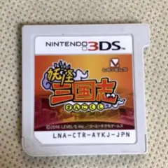 【動作確認済】妖怪三国志 妖怪ウォッチ
