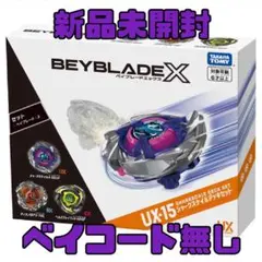 ベイブレードX UX-15 シャークスケイルデッキセット 新品未開封