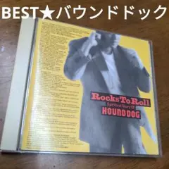 BEST　バウンドドック