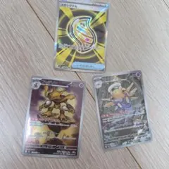 ポケモンカード ヌケニン フーディン メガシグナル ar
