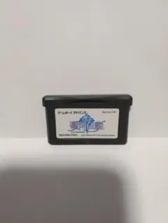 ゲームボーイアドバンス 新約 聖剣伝説