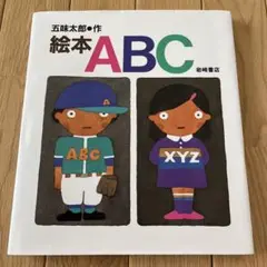 Item thumbnail for item 27315ba1-0ab1-4042-a67d-f73bcee0ef04