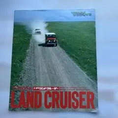 Item thumbnail for item 224b72d2-aaed-4ad8-8012-273d0a20017c