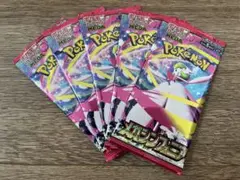 ポケモンカードゲームMEGA 拡張パック メガシンフォニア 5パック
