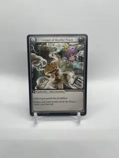Grand Archive Censer of Restful Peace