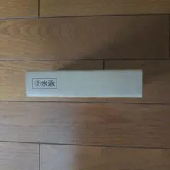 東京パラリンピック記念硬貨