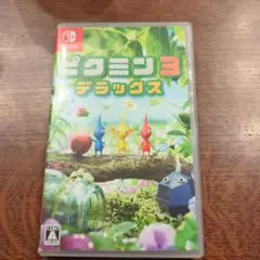 ピクミン3 デラックス Nintendo Switch