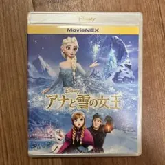 アナと雪の女王 MovieNEX('13米)〈2枚組〉