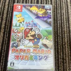 ペーパーマリオ オリガミキング　Nintendo Switch