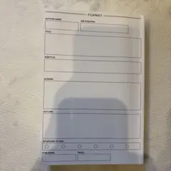 THE FORMAT 文を書くための型