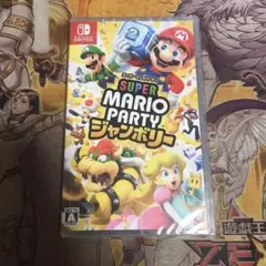 新品　スーパーマリオパーティ　ジャンボリー　Switch ソフト　5