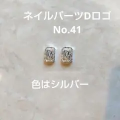 ロゴネイルパーツ