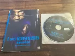 I am ICHIHASHI 逮捕されるまで DVD 送料無料 1226