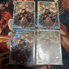 のりたろう クイーンルピア花嫁レア4枚 m14400823671_1.jpg?1723509539