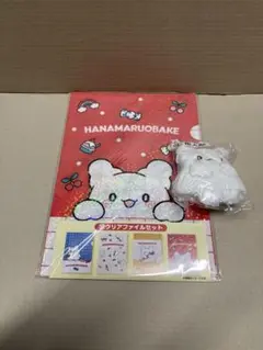 はなまるおばけ　サンリオ当りくじ・指人形・クリアファイル